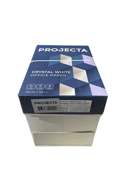 Mondi Projecta A4 Fotokopi Kağıdı 80 gr 1 Koli 5li Paket ( 2500