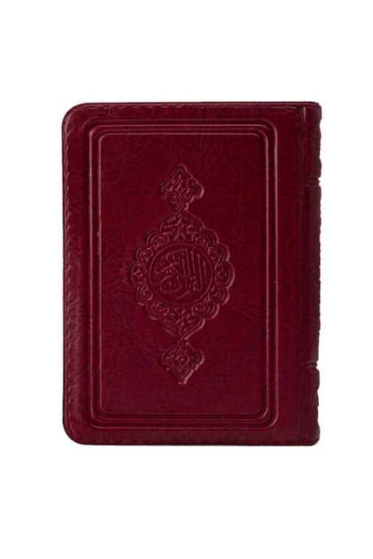 Çanta Boy Kur'an-ı Kerim (bordo, Kılıflı, Mühürlü)