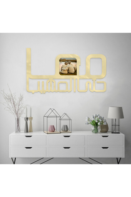 منحوتة اكريلك ذهبي بنقشة معاً حتى المشيب