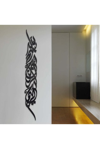 منحوتة اكريلك اسود بتصميم بسم الله الرحمن الرحيم