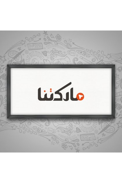 لوحة قماشية بتصميم مودرن مع برواز أسود مجوف