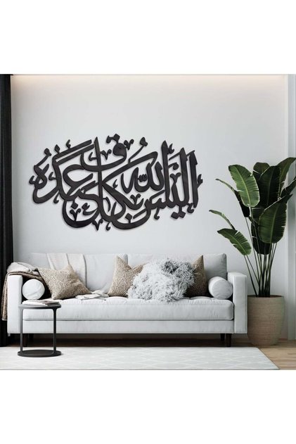 منحوتة اكريلك اسود بنقشة آية قرآنية