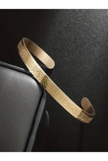 Ayetel Kursi Bracelet-Stainless Steel