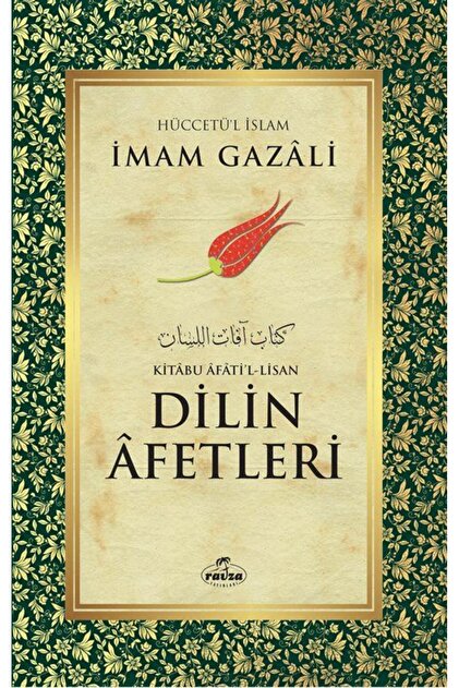 Dilin Afetleri / Kitabu Afati'l Lisan