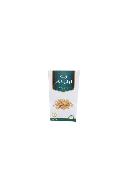 زيت لبان الذكر للبشرة والشعر 125 مل