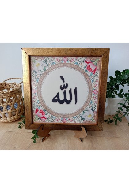Decorative Religious Painting with Allah Written – Gold Frame, Ottoman Motif