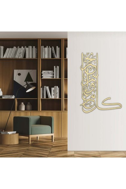 منحوتة اكريلك ذهبي بتصميم كل عام وانتم بخير