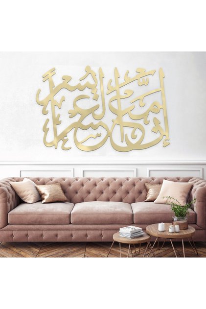 منحوتة اكريلك ذهبي بنقشة إن مع العسر يسرا