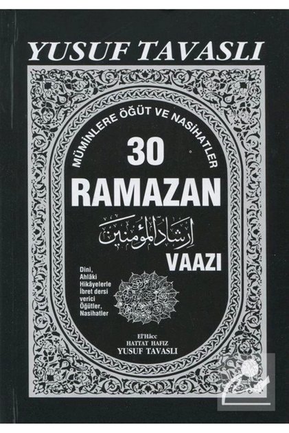 30 Ramazan Vaazı (KOD: B09) Müminlere Öğüt Ve Nasihatler