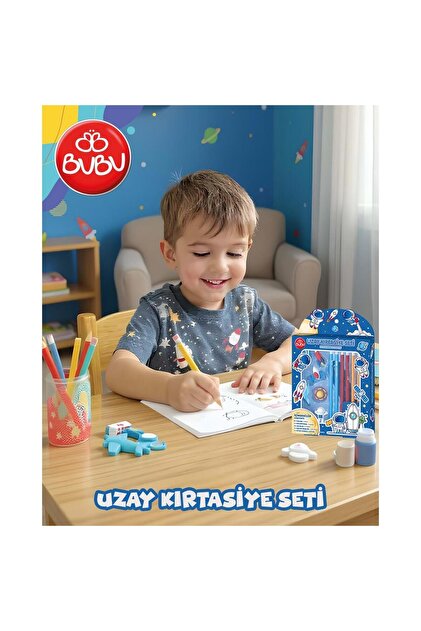 مجموعة القرطاسية Bu-Bu Space