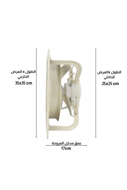 مروحة شفط حديد 25 مقاس 30*30
