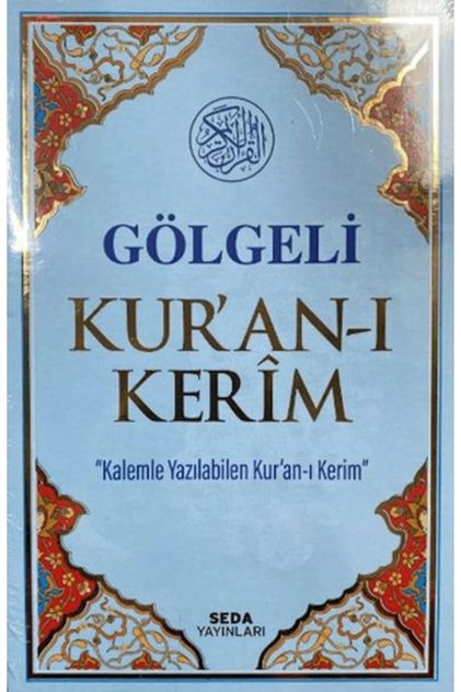 Gölgeli Kur'an I Kerim Kod 18