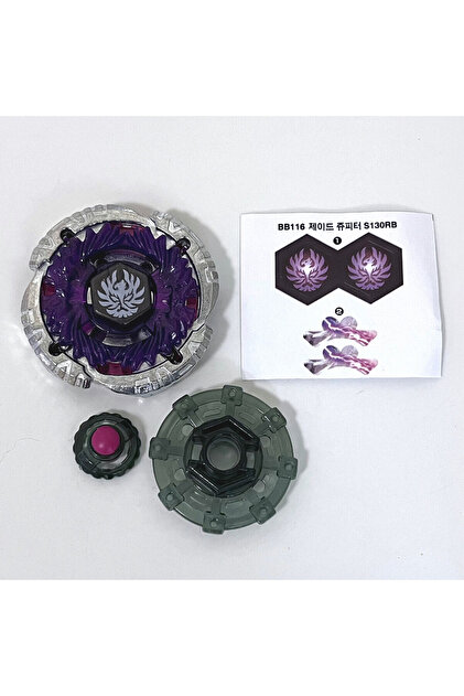 Beyblade Jade Jupiter S130RB Metal Fury BB-116 Repro MF Kutusuz