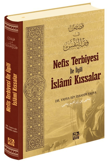 Nefis Terbiyesi İle İlgili İslami Kıssalar / Karınca & Polen Yayınları / 9786256855496