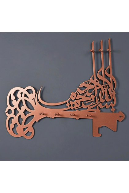 Arabic Metal Keychain with Bismillah Written - Islamic Home and Office Decoration Keychain