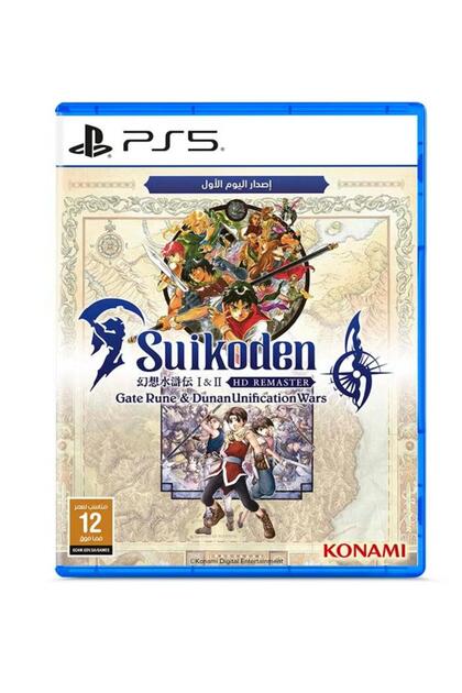 Suikoden 1 & 2 HD Remaster PS5