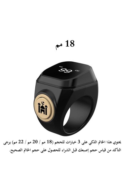 خاتم تسبيح ذكي للذكر وتذكير بمواقيت الصلاة مع شاشة OLED وعداد وتكنولوجيا قابلة للارتداء