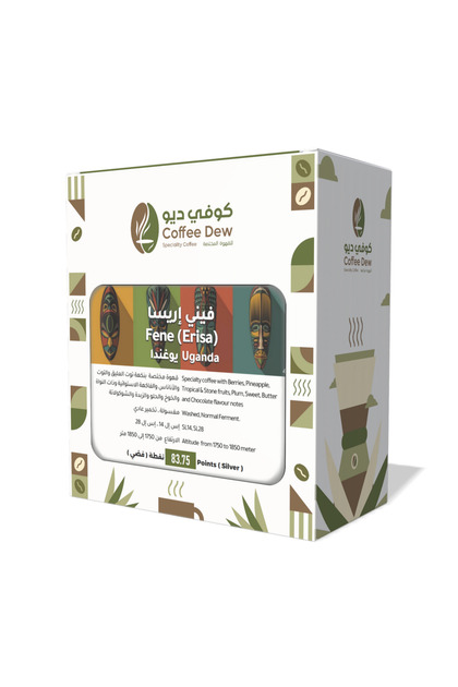 فيني إريسا - أوغندا