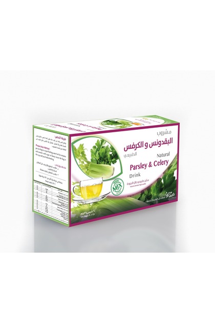 مشروب البقدونس والكرفس