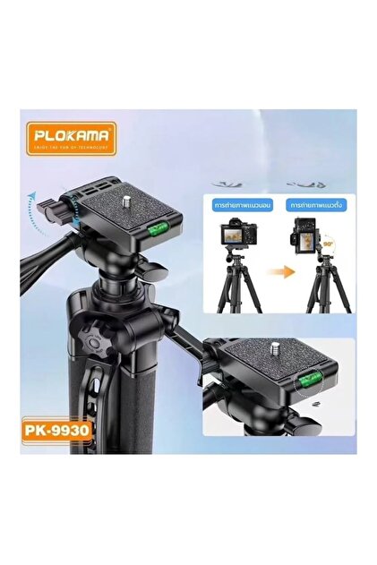 PLOKAMA Profesyonel Tripot Telescopic Uzunluk, Kumandalı, 150 cm