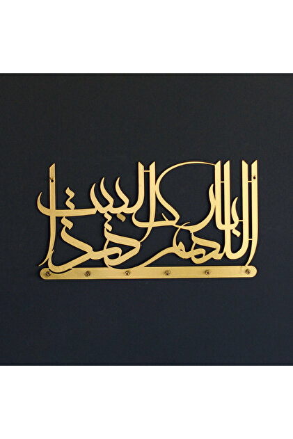God Bless Your Home Metal Keychain - Islamic Home and Office Decoration Keychain