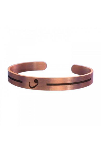 Vav Striped Copper Bracelet