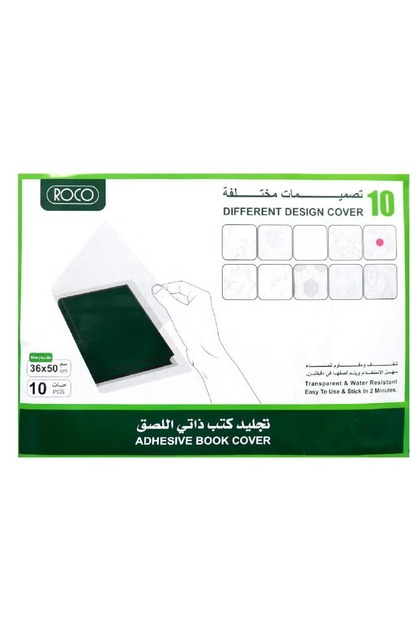غلاف كتاب شفاف مزخرف - عبوة من 10 قطع