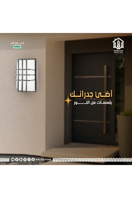 ابليك جداري خارجي من فولتكس بلون اسود فاخر
