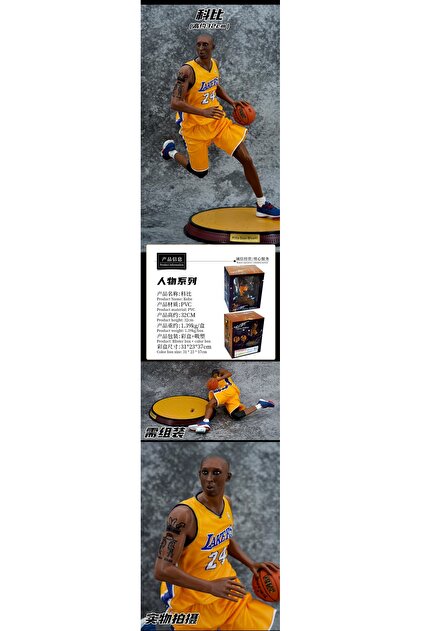 FG KONNİCHİWA Kobe Bryant Lakers Figür 33 CM FİGÜR - Fiyatı, Yorumları