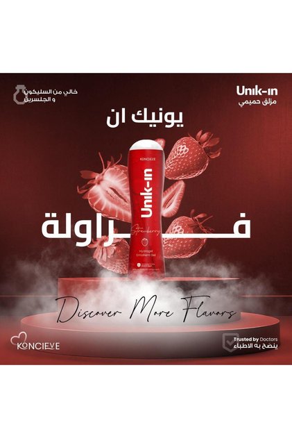 Unique N Strawberry Flavored Intimate Lubricant Hydrogel