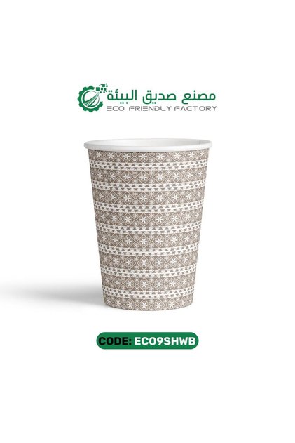 Saudi Heritage Paper Cups 9oz Brown – 1000 pcs | أكواب ورقية تراث سعودي ٩ أونصة بني – ١٠٠٠ كوب