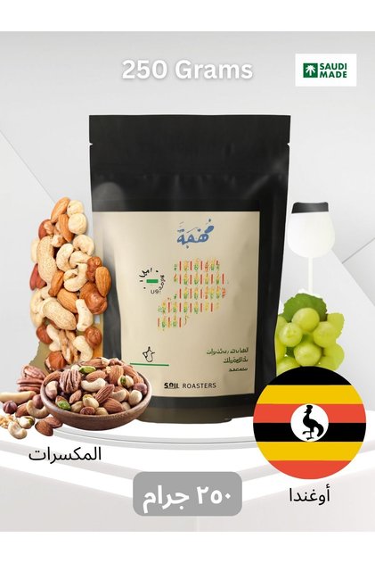 حبوب قهوة سويل مهجة المميزة - 250 غرام
