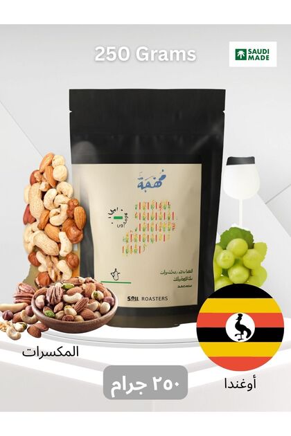 حبوب قهوة سويل مهجة المميزة - 250 غرام