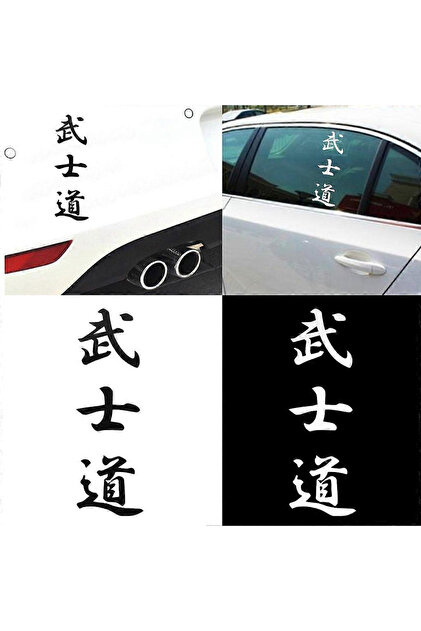 BsElektronik Özel Japan Yazısı Sticker Japon Honda Sevenler