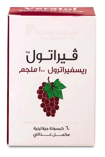 فيراتول 100 مجم 60 كبسولة