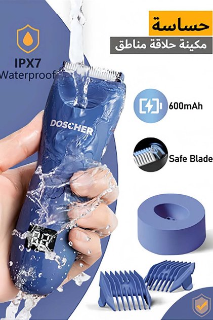 Electric Body Trimmer for Men, Waterproof Rechargeable Body Shaver, Safe Grooming Trimmer We