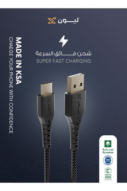 كابل شحن سريع USB A إلى Type C للهواتف المحمولة بطول 1 متر قماشي لأجهزة iPhone15/16 وAndroid
