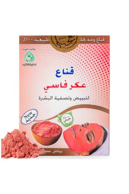 Aker Fassi Face Mask Powder, Moroccan Skincare Secret, Herbal Cleanser with Anti-Aging Benefits 100g