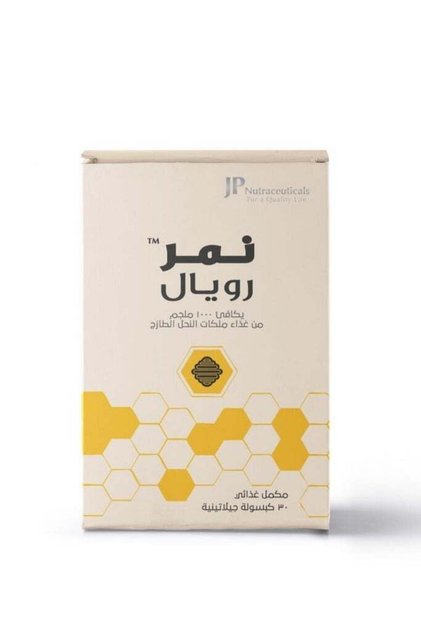 نمر رويال جيلي 1000 مجم 30 كبسولة