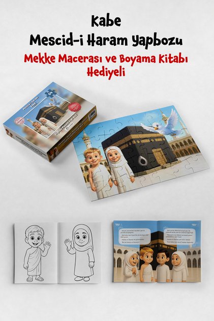 54 Piece Kaaba Mosque Haram Jigsaw Puzzle Islamic Religious Children's Educational Learning Game Set