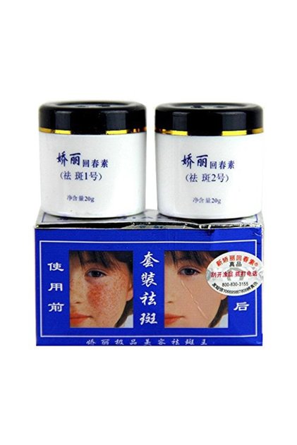 Cream Day And Night Cream 20gm