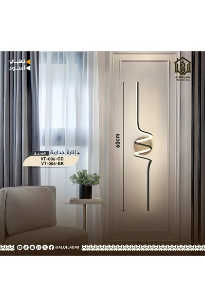 ابليك جداري مودرن إضاءة ليد لون اسود من فولتكس