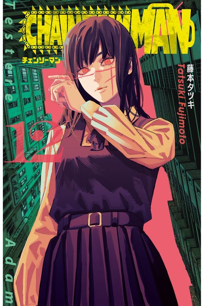 Chainsaw Man-Testere Adam 12. Cilt
