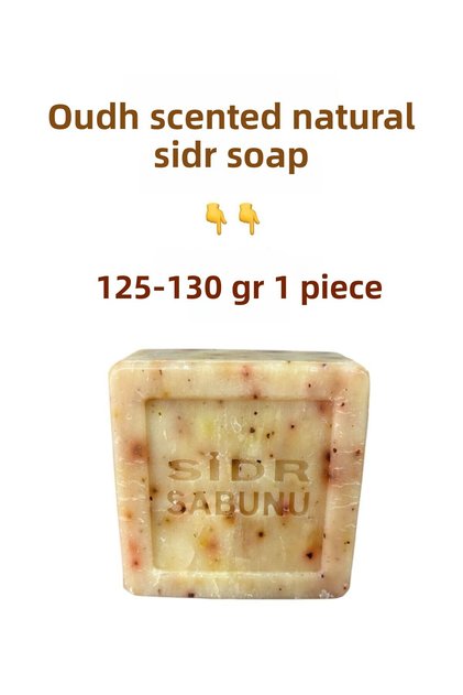 Sidr Soap Natural Herbal Therapy Oud Lu Sidr Soap 125-130 Gr (1 Piece)
