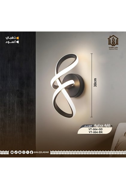 ابليك جداري مودرن إضاءة ليد لون اسود من فولتكس