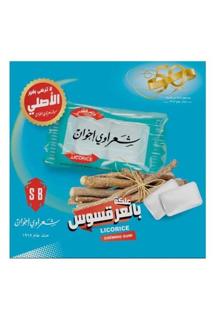 Sharawi Licorice Flavor Chewing Gum - 100 packets x 2 pcs