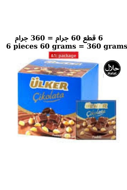 Chocolate with Nuts 6X 60 Gr Lss International