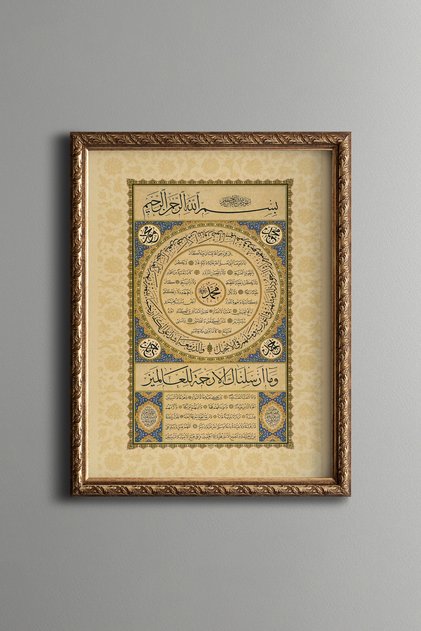 Hilye-I Sheriff - Vintage Patterned Frame