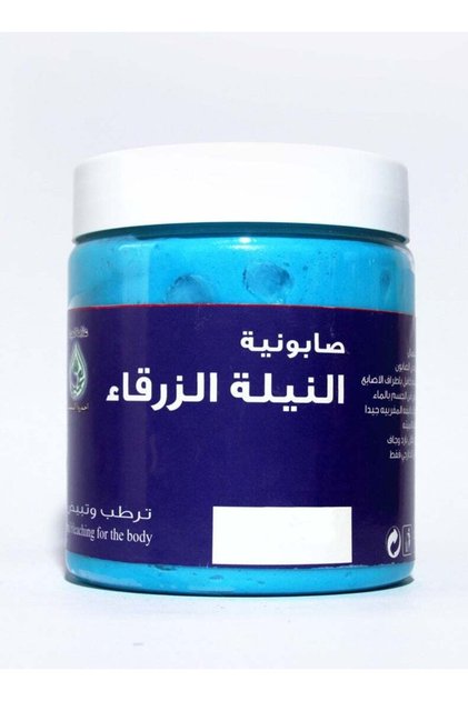 Indigo Blue Soap for Moisturizing, Bleaching & Whitening the Body 500g