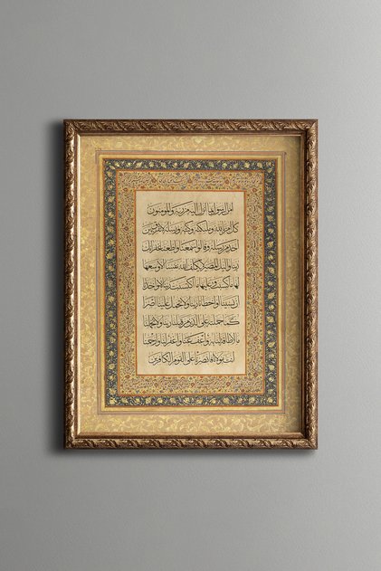 Amenerrasulü - Vintage Patterned Frame